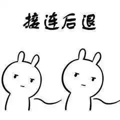 嘬一口别不开心情侣秀恩爱表情包图片完整版
