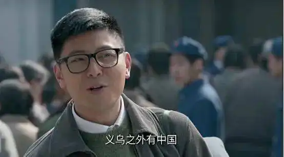 被时代玩弄的女首富
