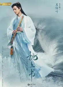 三生三世枕上书剧照流出,陈楚河饰演折颜,白真却换成了他
