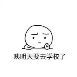 七夕如果有人向我告白,我就