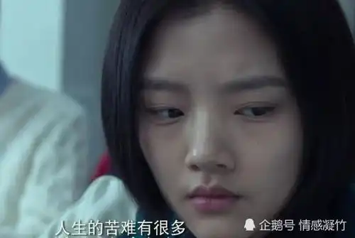 悲伤逆流成河最美的不是顾森湘,而是一闪过的她,网友恋爱了