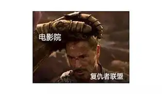 想看复联4,但没想到,兜里的300块,连站票都买不到票价