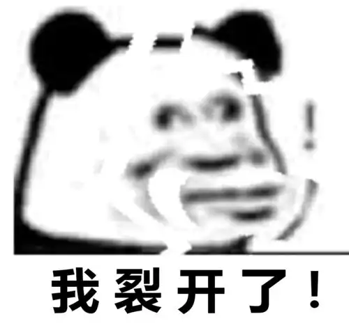 尴尬表情包微信里智障