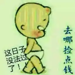 又涨工资山东上调最低工资标准滨州人快来看看你能涨多少