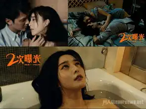 盘点为激情戏献身的女明星
