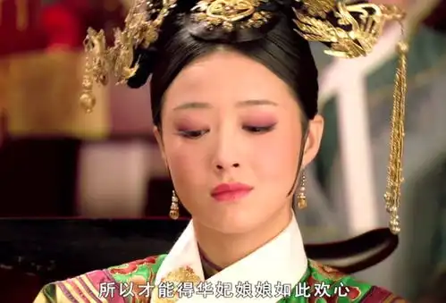 甄嬛传在家宴上,为何只有华妃白领子上有刺绣原因让人震惊