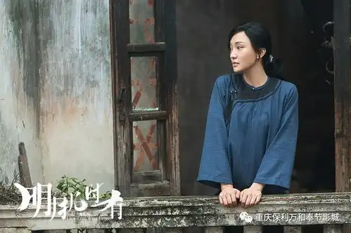 明月几时有不一样的抗战众生相,周迅彭于晏各有突破
