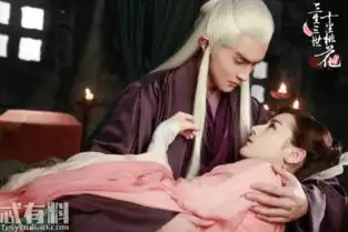 三生三世枕上书新剧照,东华凤九甜蜜相拥,上演最萌身高差
