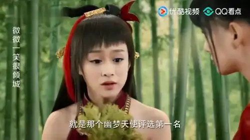 微微一笑男子想用一套装备补偿郑爽,没想到她看都不看一眼
