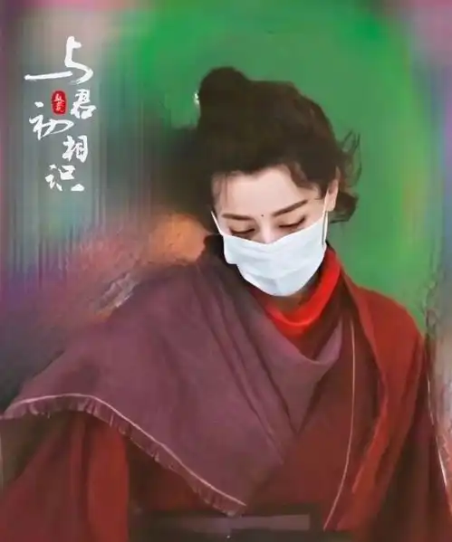 迪丽热巴驭鲛记路透,脸上没气色的易碎感,但身材却格格不入