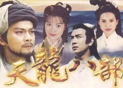 金庸生前遗愿死后一二百年仍有人看我的小说...12首金庸武侠金曲,怀念一个逝去的时代