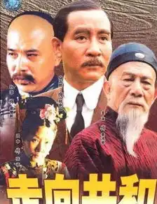 10大经典的历史正剧,你看过其中几部
