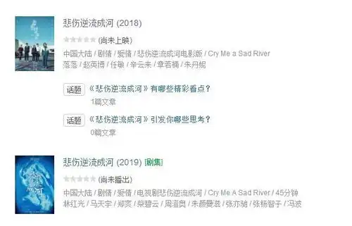 提档上映9月21号,那些年被欺凌的同学们,你们还好么
