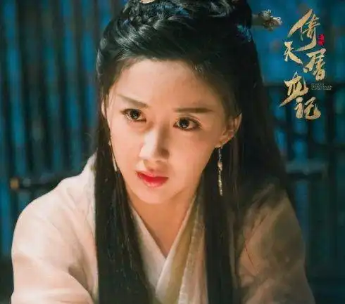 扒扒历版倚天屠龙记的经典角色新版殷素素被郭妃丽版碾压
