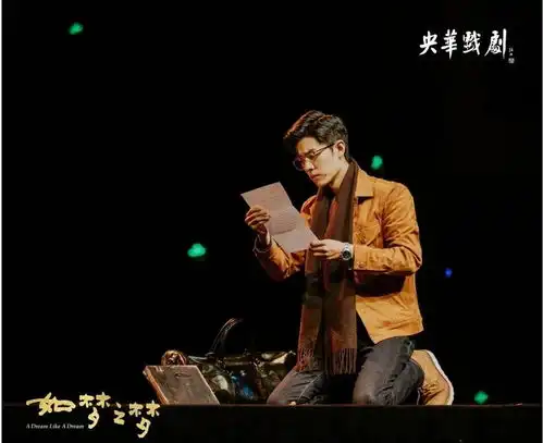 继斥私生后,如梦之梦官方发新剧照,肖战和许晴对视有氛围,气场不示弱
