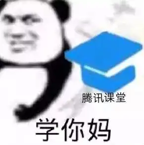 找我聊天是假的吧,想偷我表情包到是真的