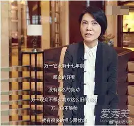 柴智屏回应流星花园争议怎么回事柴智屏说了什么
