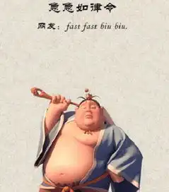 哪吒在北美上映,翻译是一大难题,网友急急如律令怎么说
