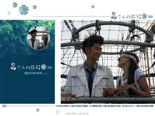 有一起来看流星雨的qq表情呒
