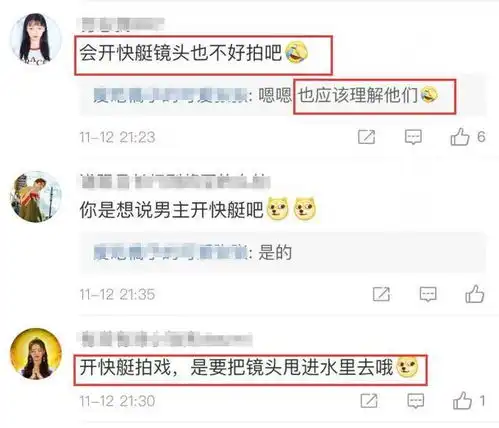 剧组太穷赵丽颖新剧倾城时光也抠图,金瀚两天涨粉17万