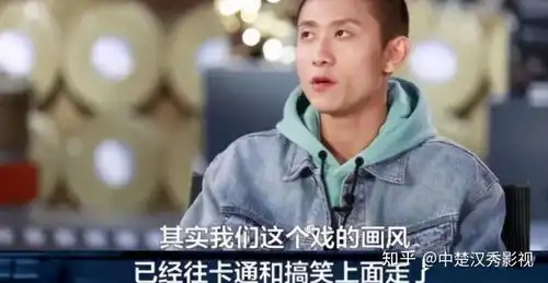 92差评鹿鼎记毁了张一山
