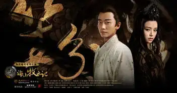 琅琊榜2输给了关晓彤神剧制作良心已经不能拯救国产剧了