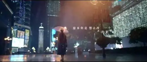 是你是你就是你免费电影票就是送给你
