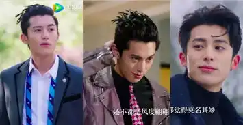 剧情老土配音出戏,新流星花园还有救吗
