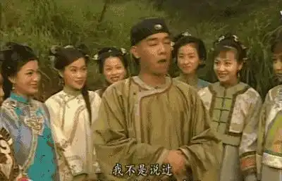 韦小宝其实只有6个老婆,有一个他根本没有碰过,知道是谁吗
