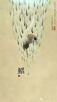 大鱼海棠人物插画高清手机壁纸图片
