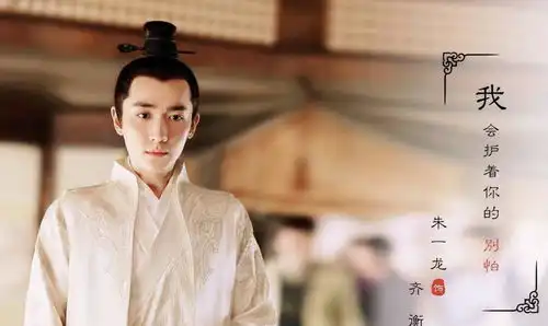 夏梦狂诗曲终于等来了,配角朱一龙宋轶已爆火,张翰还是霸总
