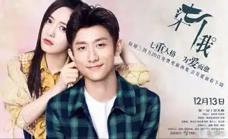张一山柒个我翻拍韩版kmhm,演技遭质疑,你怎么看
