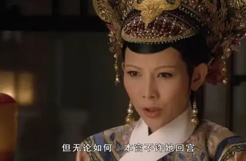 比华妃还蠢笨,自嗨的宜修才是甄嬛传职场错误示范集锦
