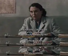 庶民的悲哀我的天才女友s1e2
