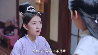 双世宠妃2第24集剧照,双世宠妃2图片