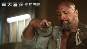 摩天营救发布主动出击内芙坎贝尔制作特辑
