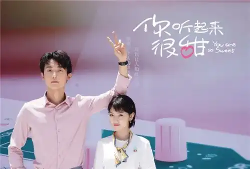 五部未播先火的新剧,每部都甜到让人心动,你最想追哪部

