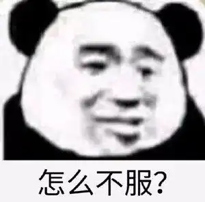 可爱表情包快说我喜欢你,这样我们好在一起
