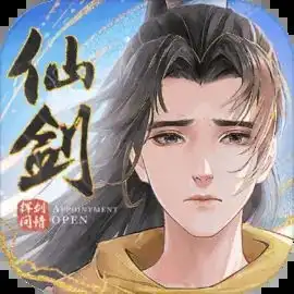 新仙剑奇侠传之挥剑问情手游下载新仙剑奇侠传之挥剑问情官方版下载v2.0.1.9乐游网安卓下载
