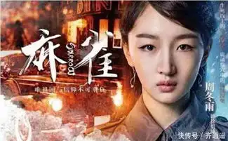 金鹰奖投票结果,杨幂未上榜,小骨连前十也没进,第1名出乎意料
