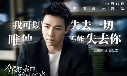 赵丽颖婚后首秀,直接拿下收视冠军你和我的倾城时光不能错过呦
