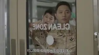 太阳的后裔第11集剧照,太阳的后裔图片
