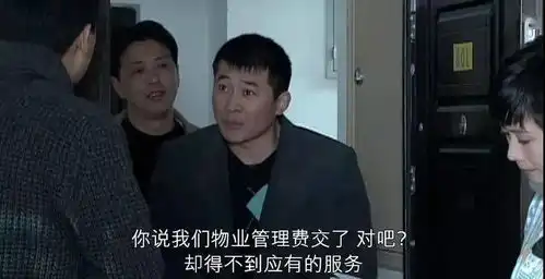 买房避坑指南自家别墅成片场选好物业该靠这几点
