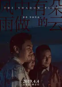 娄烨风中有朵雨做的云上线,同款滤镜打造电影质感自拍
