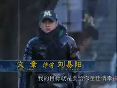 比拼奋斗超越蜗居v3菱悦终结裸婚时代