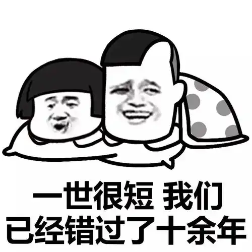 表情丨你过来我有个恋爱要跟你谈一下动图嗯