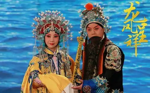 人人都爱吉祥戏
