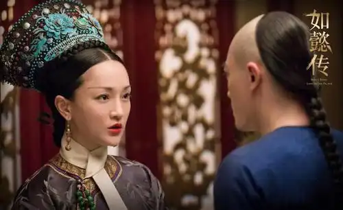 围剿如懿传是什么在主导着我们的评价标准
