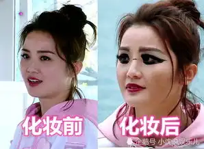 千万别让男朋友给你化妆化妆前vs化妆后,这谁顶得住啊
