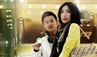爱上女主播剧照